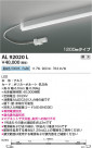 Koizumi ߾ ܾ AL92020L