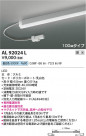 Koizumi ߾ ܾ AL92024L