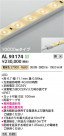 Koizumi ߾ ơץ饤 AL93174
