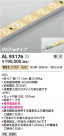 Koizumi ߾ ơץ饤 AL93176