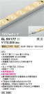Koizumi ߾ ơץ饤 AL93177