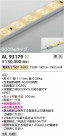 Koizumi ߾ ơץ饤 AL93179