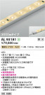 Koizumi ߾ ơץ饤 AL93181
