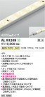 Koizumi ߾ ơץ饤 AL93208