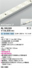 Koizumi ߾ ơץ饤 AL93220