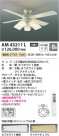 Koizumi ߾ ƥꥢե AM43211L