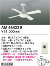 Koizumi ߾ ƥꥢե AM46422E