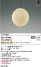 Koizumi ߾ ڥ AP47304L