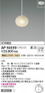 Koizumi ߾ ڥ AP50359
