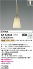 Koizumi ߾ ڥ AP52304