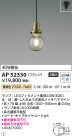 Koizumi ߾ ڥ AP52330