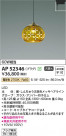 Koizumi ߾ ڥ AP52346