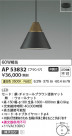 Koizumi ߾ ڥ AP53832