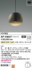 Koizumi ߾ ڥ AP54847