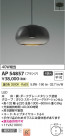 Koizumi ߾ ڥ AP54857