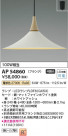 Koizumi ߾ ڥ AP54860