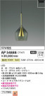 Koizumi ߾ ڥ AP54888