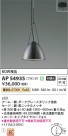 Koizumi ߾ ڥ AP54935