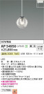 Koizumi ߾ ڥ AP54950