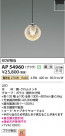 Koizumi ߾ ڥ AP54960