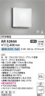 Koizumi ߾ ͶƳ AR52844