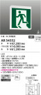 Koizumi ߾ ͶƳ AR54552
