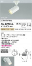 Koizumi ߾ ݥåȥ饤 AS43955L