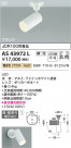 Koizumi ߾ ݥåȥ饤 AS43972L
