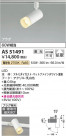 Koizumi ߾ ݥåȥ饤 AS51491
