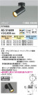 Koizumi ߾ ݥåȥ饤 AS51699