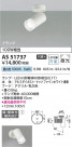 Koizumi ߾ ݥåȥ饤 AS51737