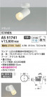 Koizumi ߾ ݥåȥ饤 AS51741