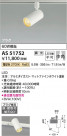 Koizumi ߾ ݥåȥ饤 AS51752