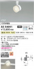Koizumi ߾ ݥåȥ饤 AS54991