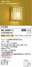 Koizumi ߾ ɱ֥饱å AU39961L
