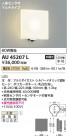 Koizumi ߾ ɱ֥饱å AU45207L