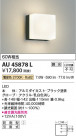 Koizumi ߾ ɱ֥饱å AU45878L