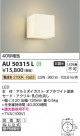 Koizumi ߾ ɱ֥饱å AU50315L