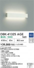 DAIKO ŵ LED֥饱å DBK-41325AGE