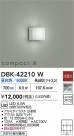 DAIKO ŵ LED֥饱å DBK-42210W