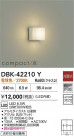 DAIKO ŵ LED֥饱å DBK-42210Y