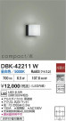 DAIKO ŵ LED֥饱å DBK-42211W
