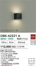 DAIKO ŵ LED֥饱å DBK-42221A
