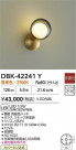 DAIKO ŵ LED֥饱å DBK-42241Y