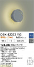 DAIKO ŵ LED֥饱å DBK-42372YG