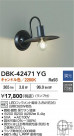 DAIKO ŵ LED֥饱å DBK-42471YG
