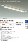 DAIKO ŵ LED١饤 DBL-5720YWG