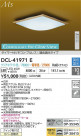 DAIKO ŵ LEDĴ DCL-41971E