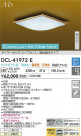 DAIKO ŵ LEDĴ DCL-41972E