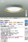 DAIKO ŵ LEDĴ DCL-42071
